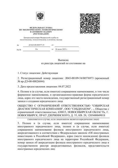 Лист 1